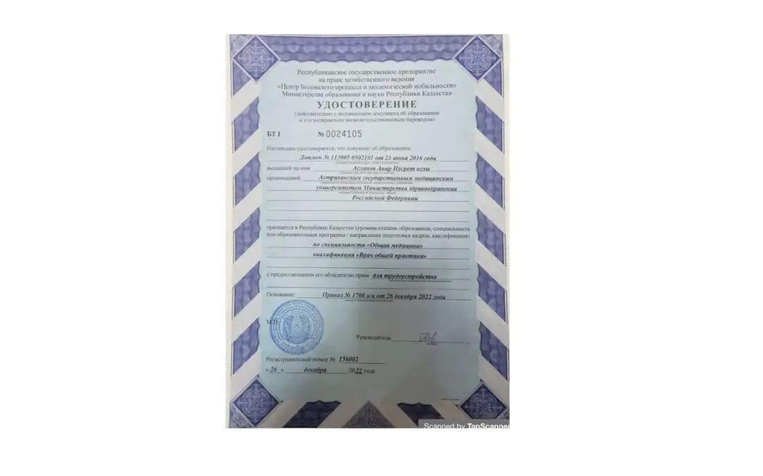 Профессиональная переподготовка