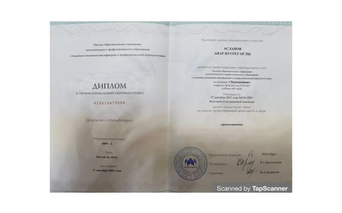 Переподготовка «Эндоскопия»
